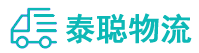重庆到昆山市物流公司